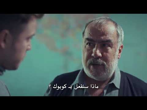 كوبوك ينضم إلى يافوز مسلسل العهد