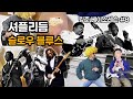 셔플 리듬 완전 정복! 셋잇단음표로 그루브를 살리는 베이스 연습법 | 킹준 베이스레슨 8화