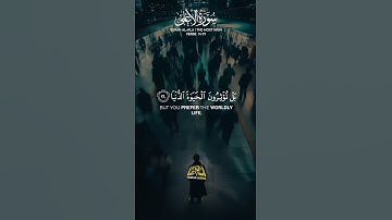 Surah Al-A'la (سورة الأعلى) 14-19 | A Powerful Reminder of Success & Guidance | Noor ul Quran