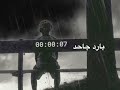 راب سوري حزين 2025 بارد جاحد عموره الحموي Amora Al Hamawi Track2025 Official Video 