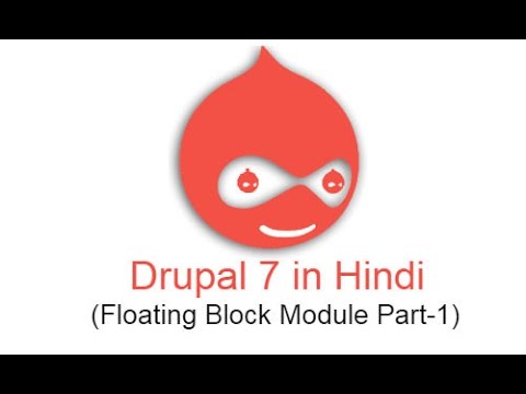 Drupal 7 Development Tutorials (Hindi and Urdu) -  Floating Block Module Part 1