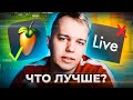 FL STUDIO или ABLETON? ЧТО ЛУЧШЕ? В КАКОЙ ПРОГРАММЕ ЛУЧШЕ НАЧАТЬ ПИСАТЬ МУЗЫКУ НОВИЧКУ?