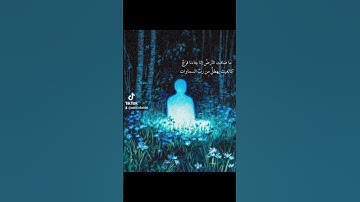 قرآن كريم #اكسبلور #اكتب شيء تؤجر عليه #