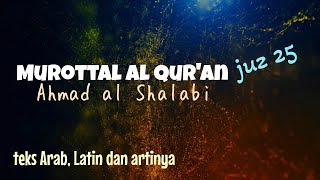 Murottal Al Qur'an juz 25, teks Arab, Latin dan artinya - Ahmad al Shalabi.