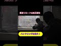 【ディビジョン2】扱いにくいバージニアンがハンドリング盛りで化ける！他にもビルド動画を投稿してます。チャンネル登録とグッドボタンお願いします#shorts