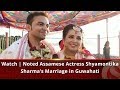 Watch  noted assamese actress shyamontika sharmas marriage in guwahati