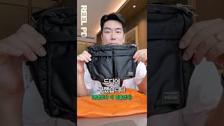 #요시다포터 #탱커숄더백 구함
