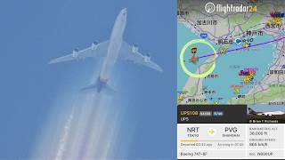 👒August 15, 2026 神戸の空と飛行機の様子/Kobe,Japan Skywatching/Flightradar24/CoolpixP950 - 航雲を疑え！UPS Boeing747