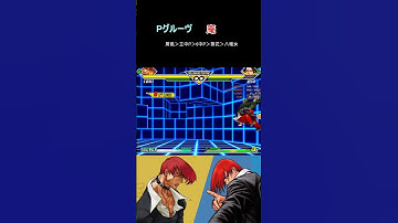 カプエス2　庵　コンボ　備忘録その2