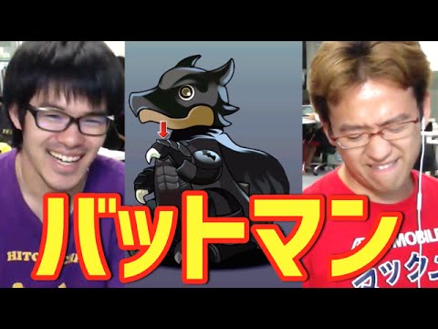 パズドラ バットマンコラボガチャ Youtube