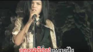 Video thumbnail of "1 Nea Ty - Meas Sok Sophea"