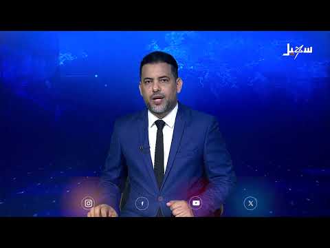 الباحثة خديجة شعفل تنال درجة الماجستير عن دراسة تربوية حول تجويد القرآن في التعليم الأساسي