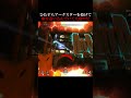 ひたすらアークスターを投げて敵を追い込んでいくニューキャッスル【APEX #shorts】