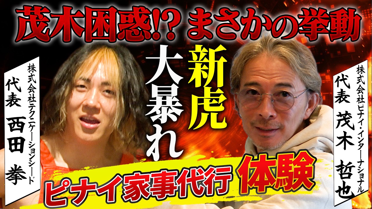 公の場での発言・インタビュー報道記録