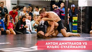 АНТОН ДМИТРАКОВ (EVOLVE GYM, Team Strela) vs ИЛЬЯС СУЛЕЙМАНОВ (GM GYM) | THE MISSION: SUBMISSION