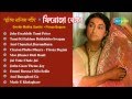 Smritir Malika Ganthi | All Time Greats Firoza Begum Songs Audio Jukebox | Firoza Begum