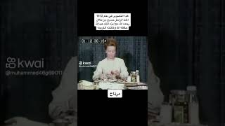 جلالة الملك عبدالله الثاني وهو مع والده الملك الحسين فيديو قديم جدا??