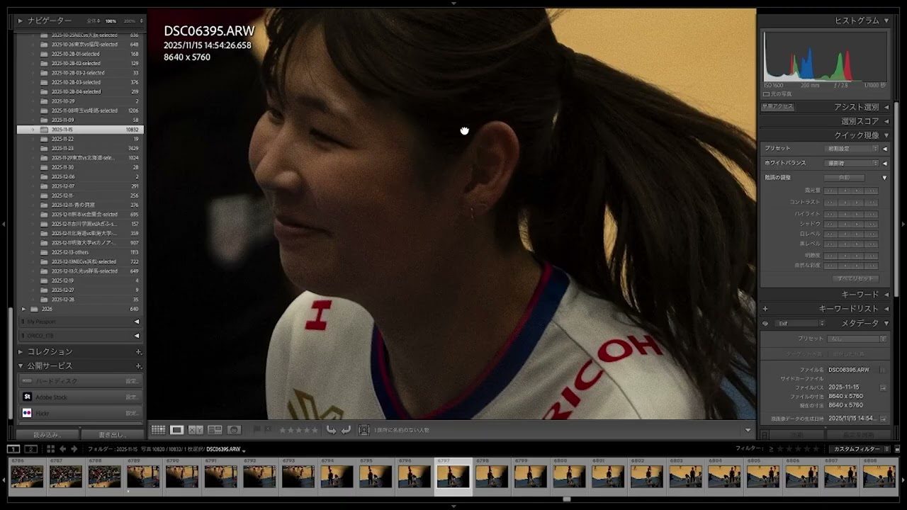 NECレッドロケッツ川崎 vs PFUブルーキャッツ石川かほく 【もくもく作業ライブ風動画 撮影画像選定 後編】 2025/11/15 カルッツかわさき