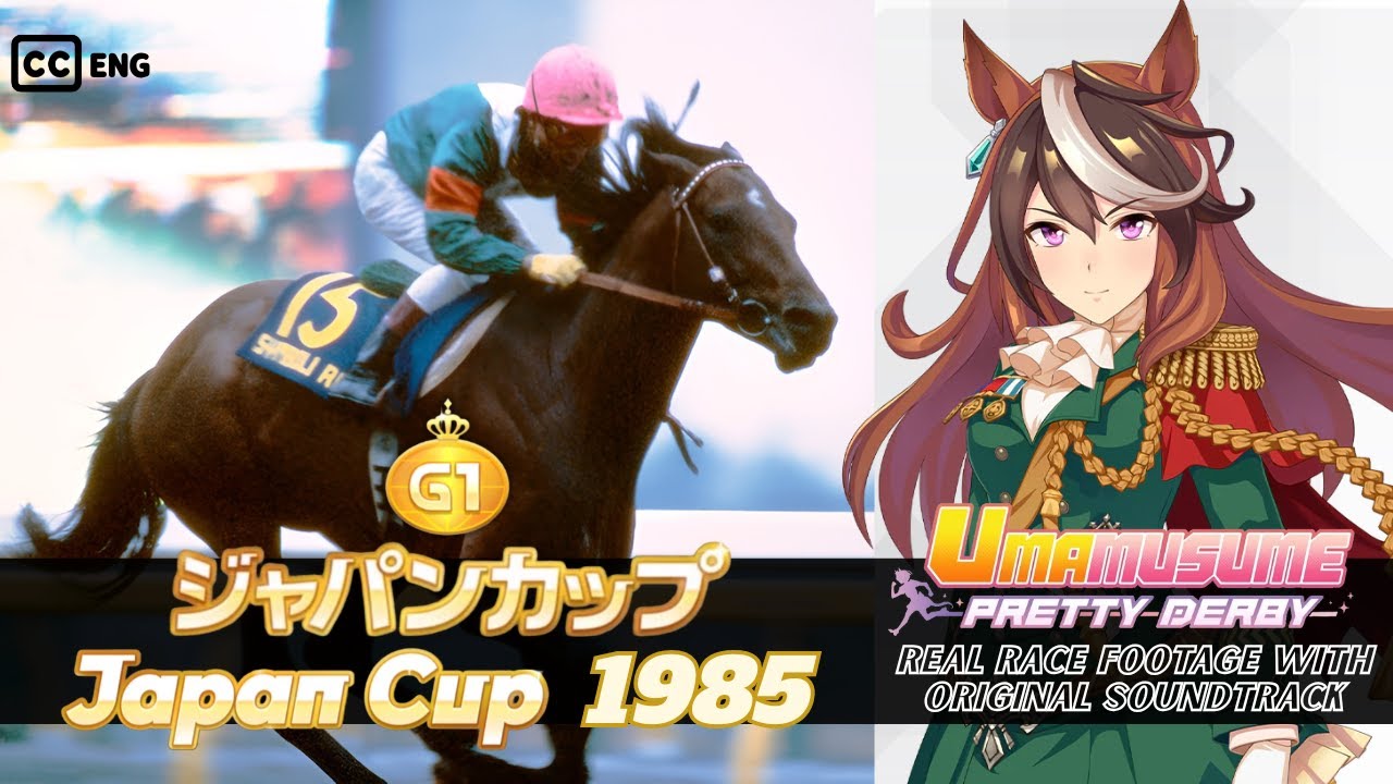 Symboli Rudolf | Japan Cup 1985 x Umamusume BGM | 1985年 ジャパン