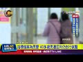 麻疹疫情