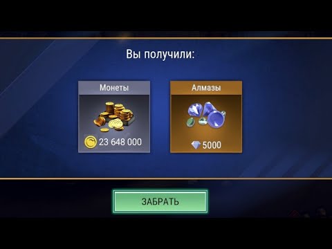 Как ЗАРАБОТАТЬ ДЕНЕГ в мадаут 2 | MadOut 2 BCO