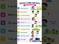 Daily using Sentences