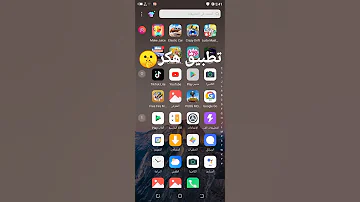 تطبيق هكر فري فاير 