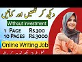 Online earning by handwriting work  writing jobs for students 2023 pak job alert