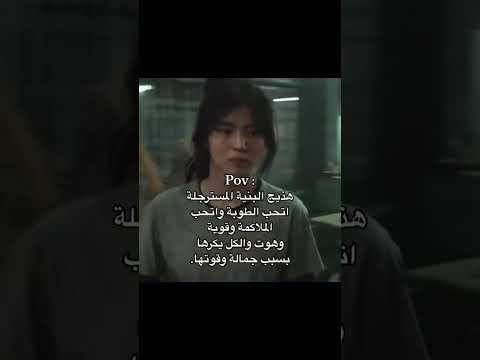 هذيج البنيه المسترجله اتحب الطوبه واتحب الملاكمه قويه وهوت ولكل يكرها وبسبب جمالها وقوتها 