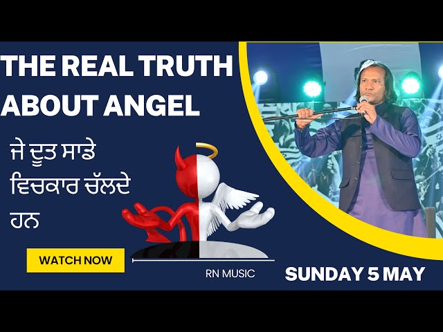 THE REAL TRUTH ABOUT ANGEL | Raza Nazareth | RN Music || class=