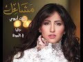 بنت ابوي