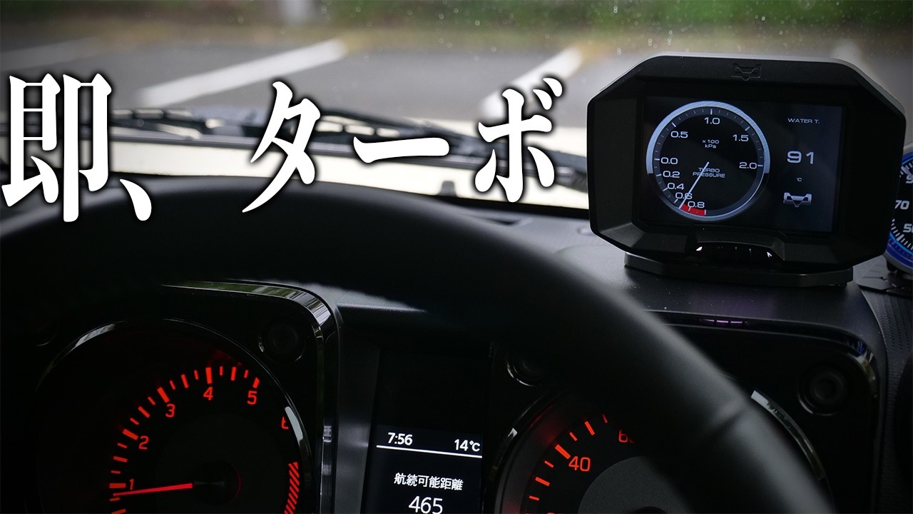 【簡単すぎ怖い】ジムニーにブーストメーターをおそらく世界一短時間で取り付けられた おすすめ追加メーターがコレ　SUZUKI JIMNY JB64 POV