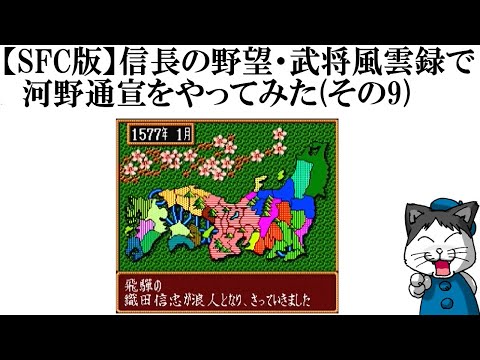 信長 の 野望 武将 風雲 録 スマホ 信長 の 野望 武将 風雲 録 スマホ