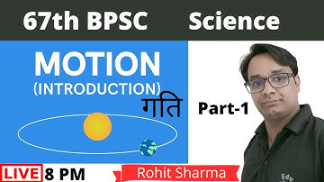 BPSC 67th Prelims : Motion (गति)- Science (GS) By Rohit Sir | EduLearn | Part-1
