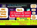 KBC Femily Week Special Registration 17 August 2023 answer Hot Seat पर जाने का एक और मौका !
