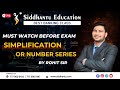 Top 20 Simplification &amp; Number Series Questions | IBPS RRB PO Clerk 2025 🔥