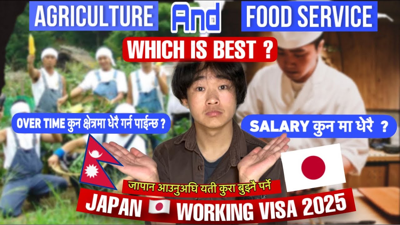 Japan Working Visa Food Service And Agriculture Which Is Best Ssw japan-working-visa-food-service-and-agriculture-which-is-best-ssw