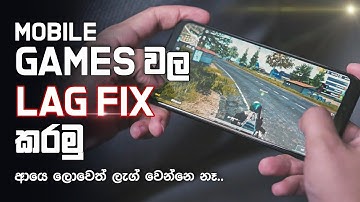 How To Fix Game Lag In Mobile In Sinhala
