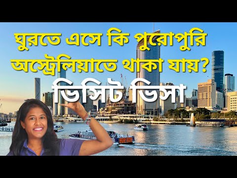 ভিডিও: ভেজা ঋতু সুবিধা কি কি?