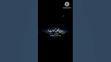 حضرت ملک الموت حضرت عزرائیل علیہ السلام نہ YouTube Short Islamic Status Islamic Vedio Ajmal Raza 