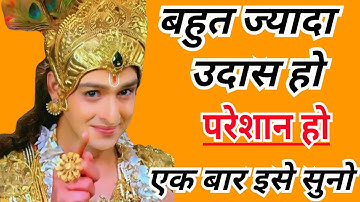 "जब जिंदगी समंदर में गिराती है...!! तो वक्त तैरना भी सिखा देता है..!! KRISHANA MOTIVATIONAL QUOTES🔥