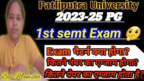 patliputra university pg admission 2023-25|ppu 2023-25 exam pattern|patliputra university pg stude.|