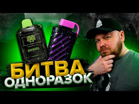 Видео: ZED BAR 12.500 VS ZED BAR BARS | Ищу свой ТОП