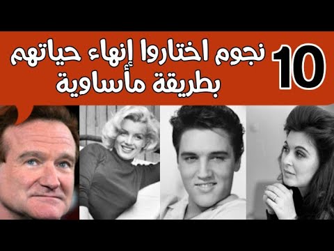 فيديو: الفيلم الذي قتل الفيس بريسلي