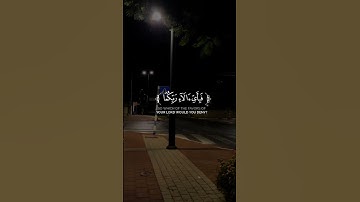 سورة الرحمن