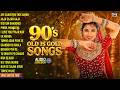 90's Old Is Gold Songs | Sabahar Hindi Gaane | 90's Romantic Hindi Songs | 90's Evergreen Songs