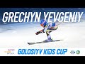 Goloseev Kids Cup IV (February 2023), Grechyn Yevgeniy