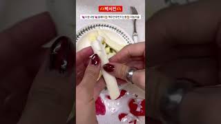 박서진 미운사랑 화이팅Park Seojin, Ugly Love, Fighting