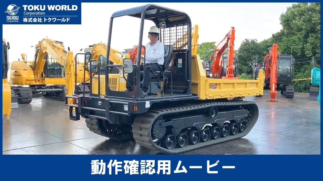運搬車  三菱製 ❢❢  とても小さな運搬車です ❢❢ 細い道の曲り角に活躍 ❢❢ 楽天市場】運搬車 三菱 クローラー運搬車の通販