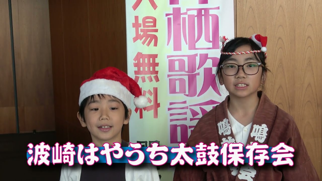 神栖歌謡音楽祭にて演奏